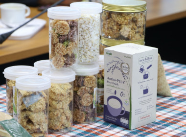 สหกรณ์จังหวัดบึงกาฬ ... พารามิเตอร์รูปภาพ 3